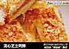 流心芝士鸡排的做法