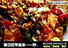 春日应季美食一一炒鸭蛋的做法