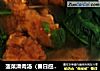 菠菜滑肉汤（春日应季美食）的做法