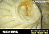 梅菜大葱肉包的做法