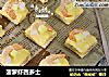 菠萝虾西多士的做法
