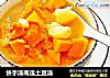 快手汤南瓜土豆汤的做法