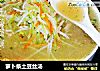 萝卜条土豆丝汤的做法