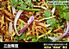 三丝爆豆的做法