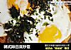 韩式辣白菜炒饭的做法