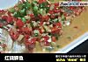 红烧鲫鱼的做法