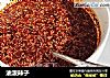 油泼辣子的做法