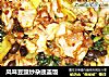 风味豆豉炒杂蔬盖饭的做法