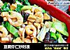 豆腐虾仁炒时蔬的做法