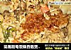 简易版电饭锅香肠煲仔饭的做法