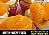 纸杯沙拉酱桔子蛋糕的做法