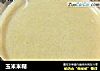 玉米米糊的做法
