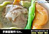 手擀面制作-Linda的做法