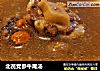 北芪党参牛尾汤的做法