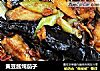 黄豆酱炖茄子的做法