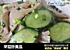 平菇炒黄瓜的做法