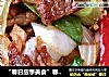 “春日应季美食”春葱炒肉的做法