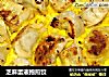 芝麻蛋液抱煎饺的做法