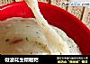 微波花生糯糍粑的做法