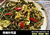 香椿炒鸡蛋的做法