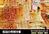 街边小吃烤冷面的做法