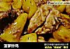 菠萝炒鸡的做法