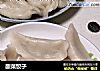 酸菜饺子的做法