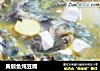 黄颡鱼炖豆腐的做法