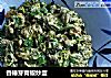 香椿芽青椒炒蛋的做法