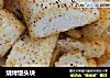 烧烤馒头块的做法