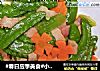 #春日应季美食#小炒培根荷兰豆的做法