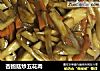 杏鲍菇炒五花肉的做法