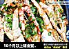 10个月以上辅食紫菜粉烤虾的做法