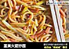 韭黄火腿炒面的做法
