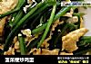 菠菜梗炒鸡蛋的做法