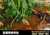 豆腐烧黄骨鱼的做法