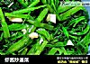虾酱炒通菜的做法