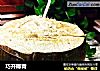 巧开椰青的做法