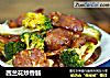西兰花炒香肠的做法