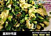 韭菜炒鸡蛋的做法