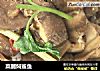 菜脯焖鲨鱼的做法