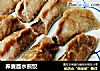 荞麦面水煎饺的做法