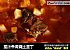 茄汁牛肉烧土豆丁的做法