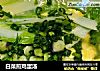 白菜煎鸡蛋汤的做法