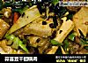 蒜苗豆干回锅肉的做法