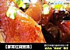 【家常红烧猪蹄】的做法
