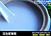 花生浆稀饭的做法