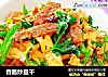 香肠炒豆干的做法