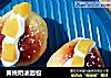 黄桃奶油面包的做法