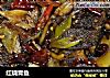 红烧青鱼的做法